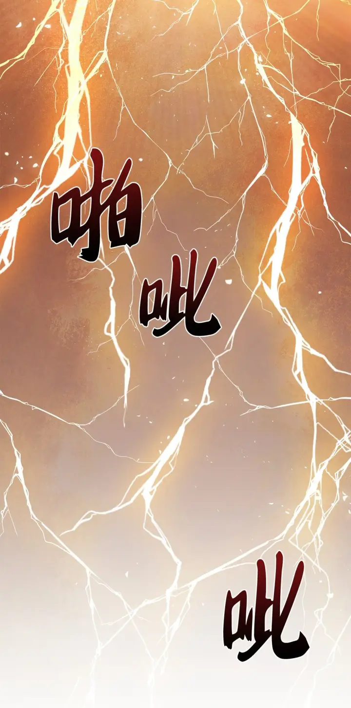 漫画《来自武林的外卖员》046 绝脉特训第29张图