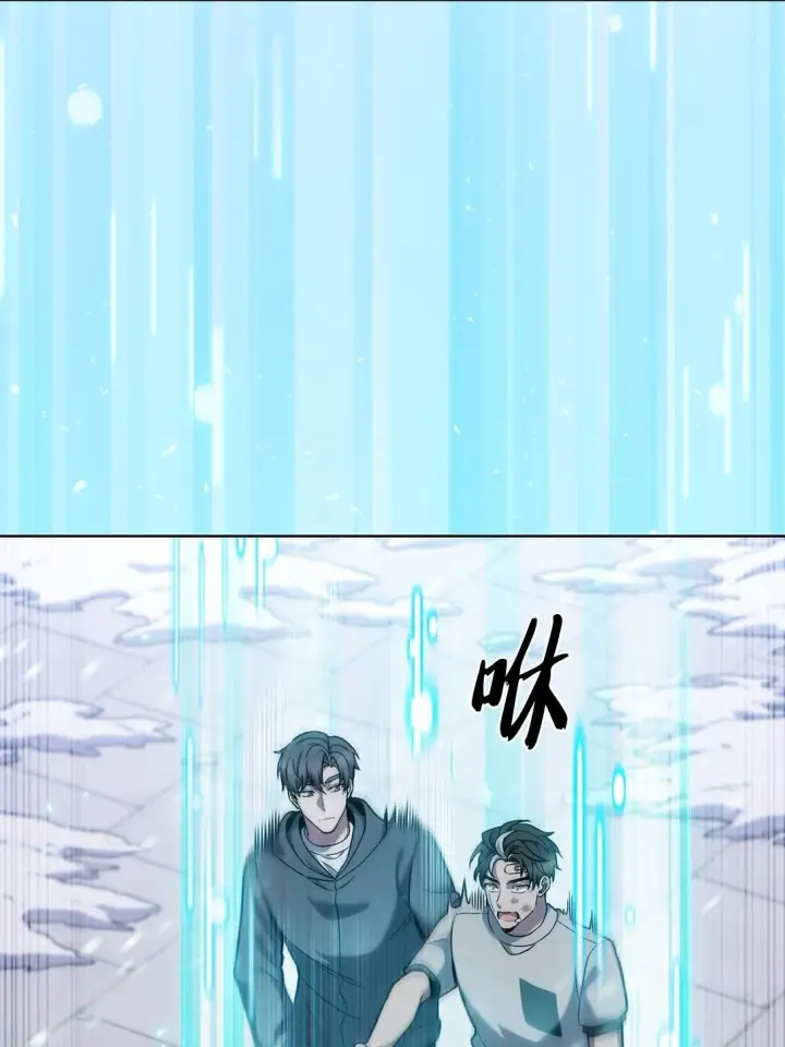 漫画《来自武林的外卖员》046 绝脉特训第3张图