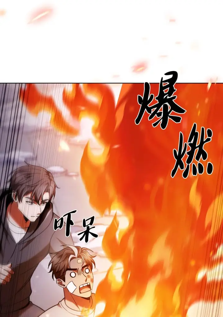漫画《来自武林的外卖员》046 绝脉特训第32张图