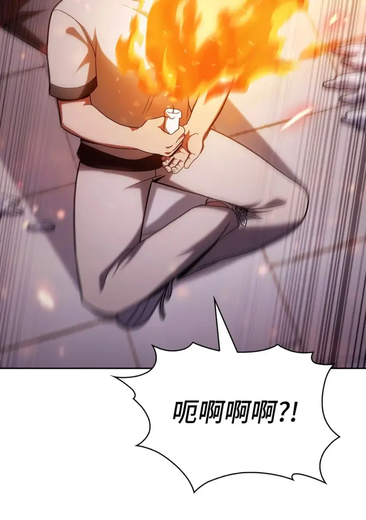 漫画《来自武林的外卖员》046 绝脉特训第33张图