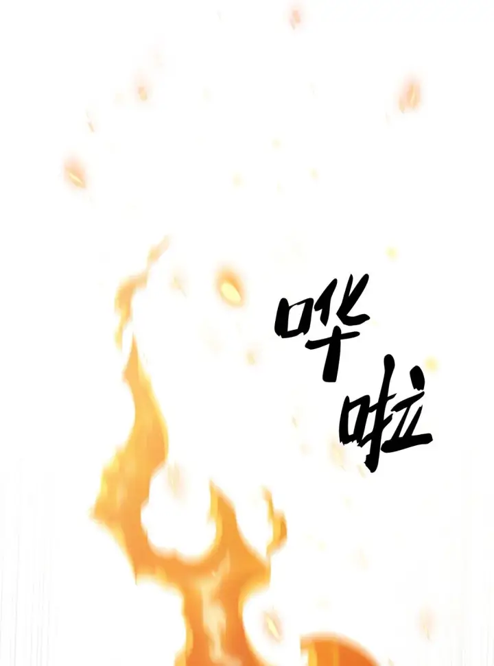 漫画《来自武林的外卖员》046 绝脉特训第36张图
