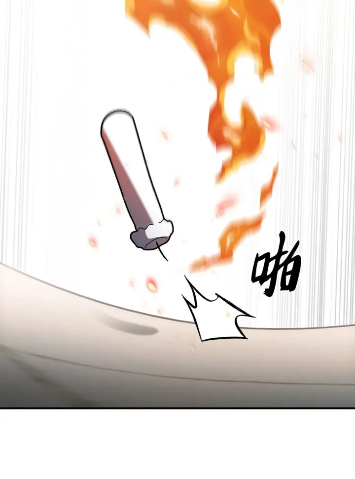 漫画《来自武林的外卖员》046 绝脉特训第37张图