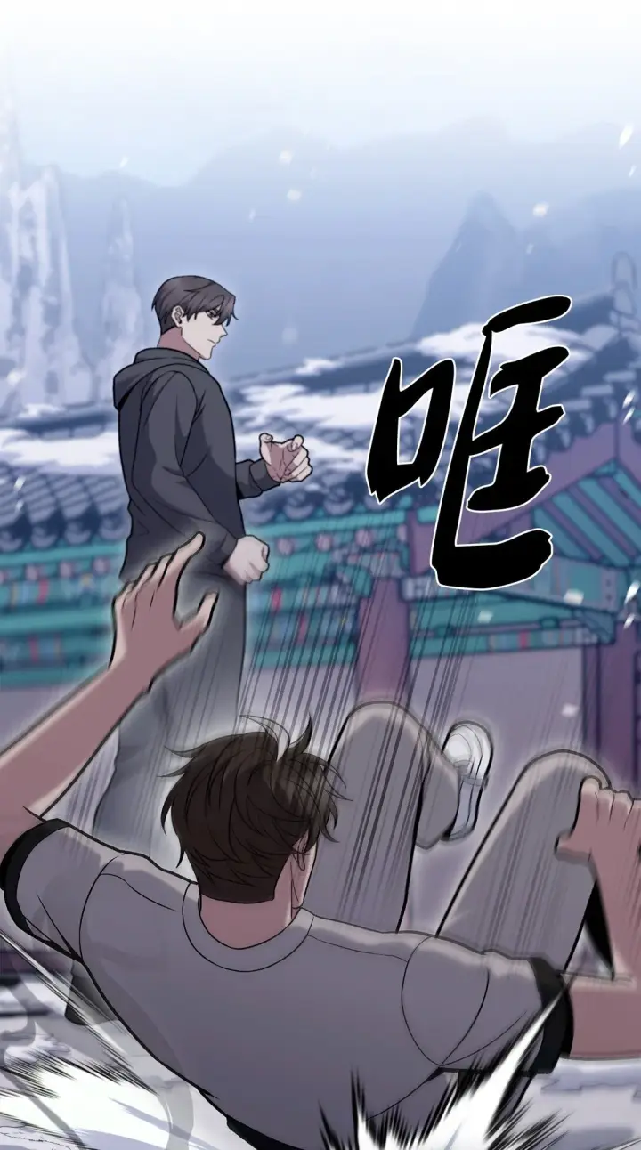 漫画《来自武林的外卖员》046 绝脉特训第38张图