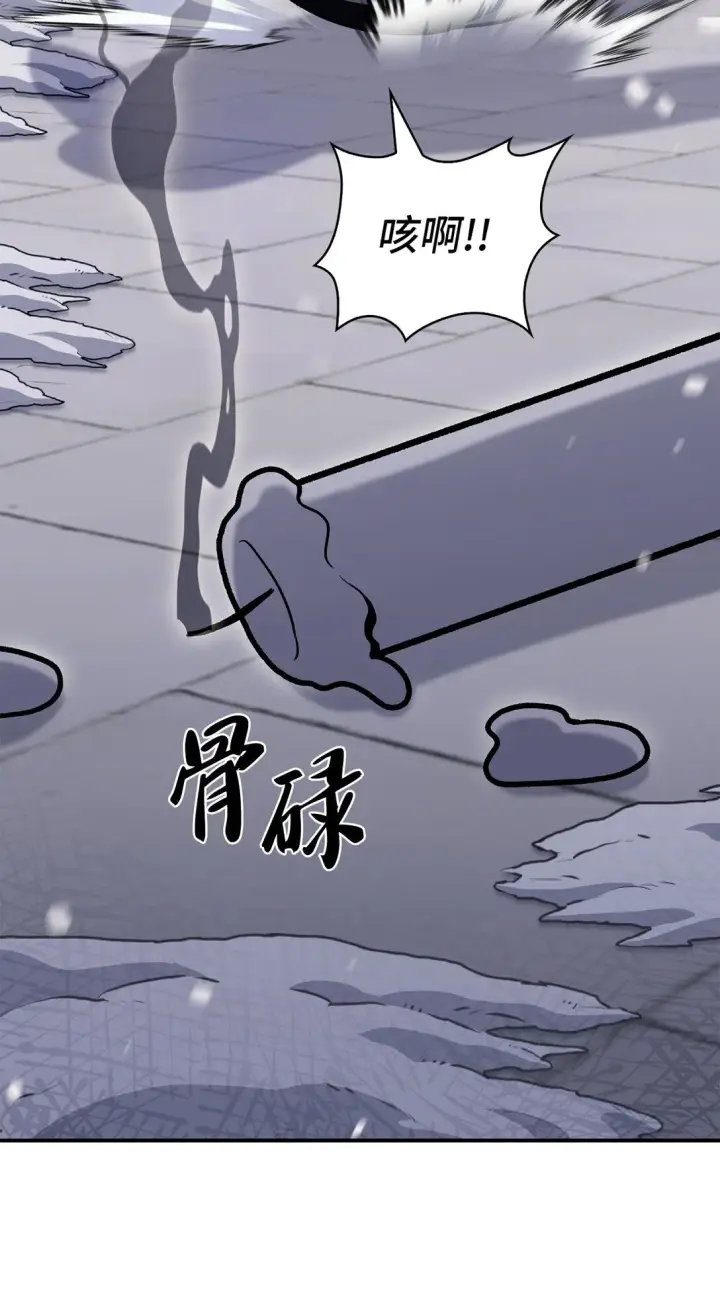 漫画《来自武林的外卖员》046 绝脉特训第39张图