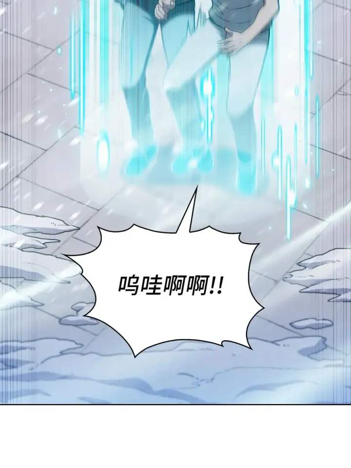 漫画《来自武林的外卖员》046 绝脉特训第4张图