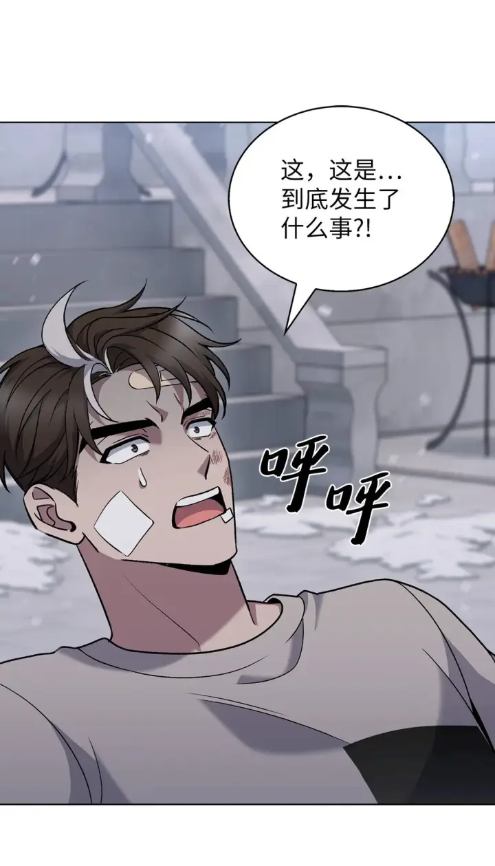 漫画《来自武林的外卖员》046 绝脉特训第40张图