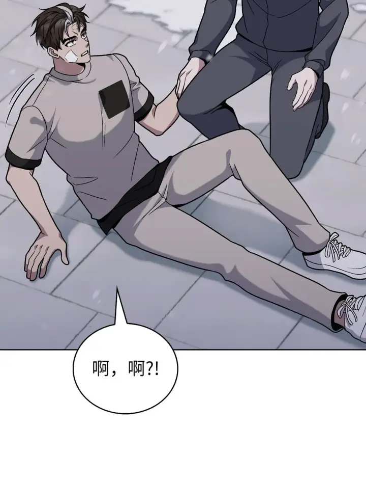 漫画《来自武林的外卖员》046 绝脉特训第42张图