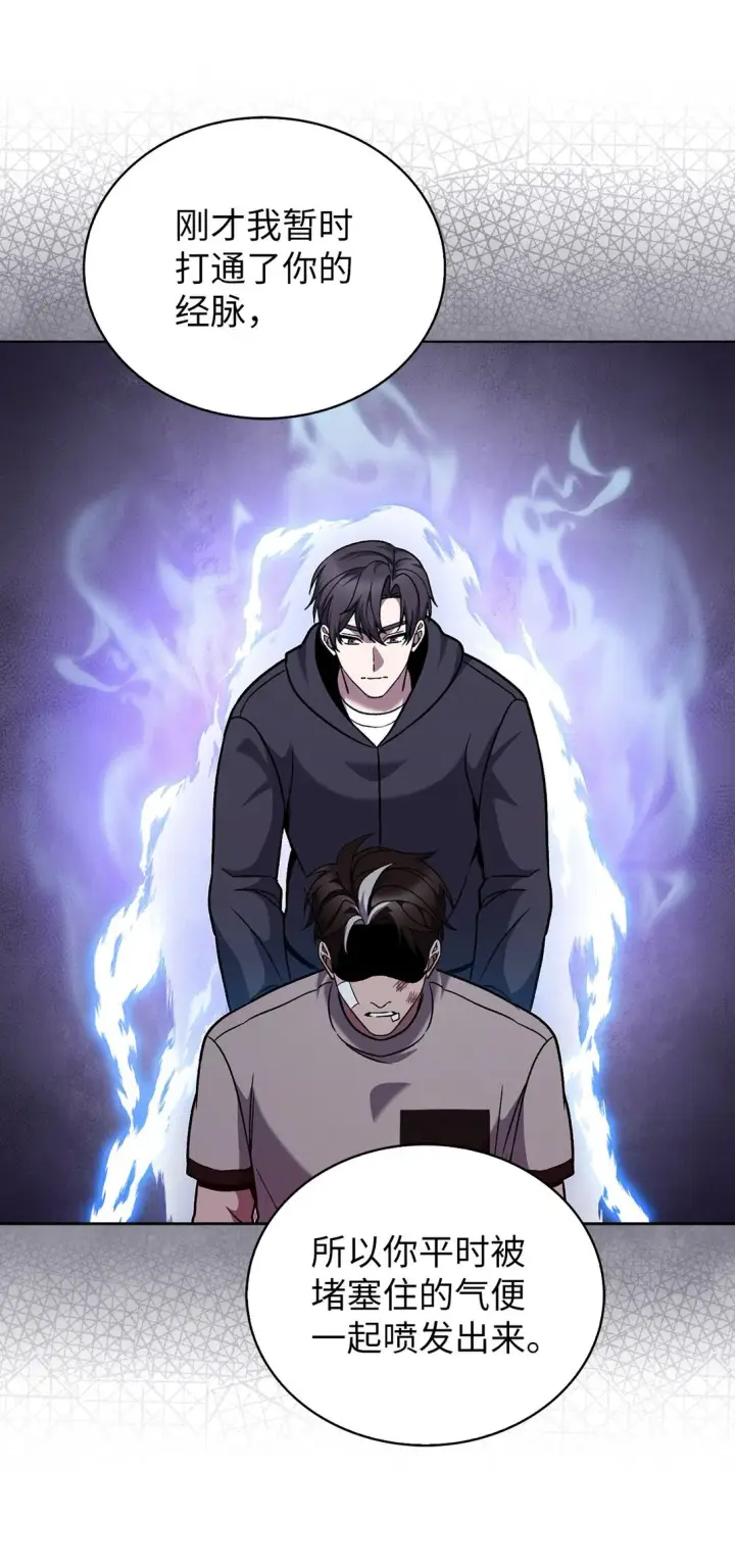 漫画《来自武林的外卖员》046 绝脉特训第47张图
