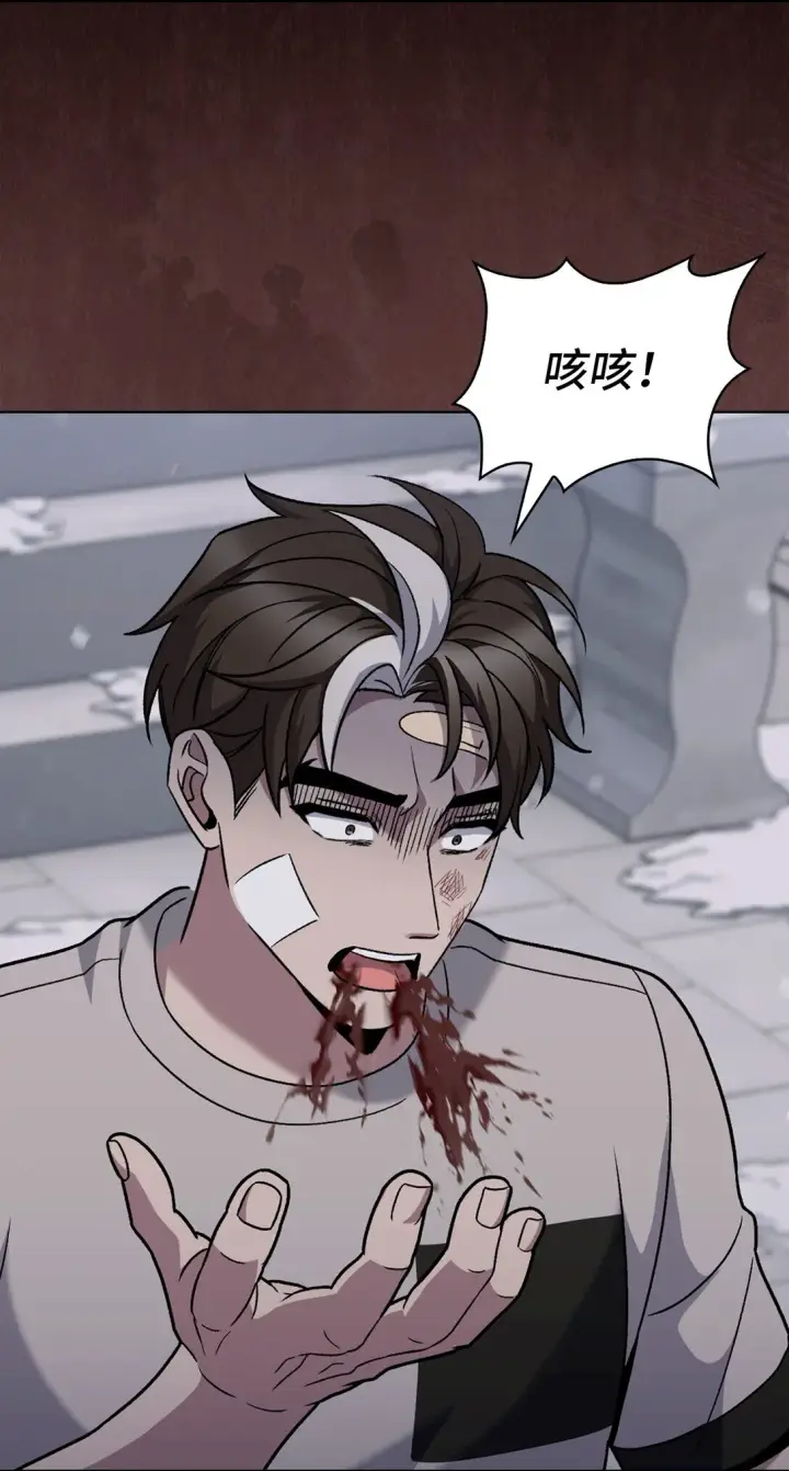 漫画《来自武林的外卖员》046 绝脉特训第49张图