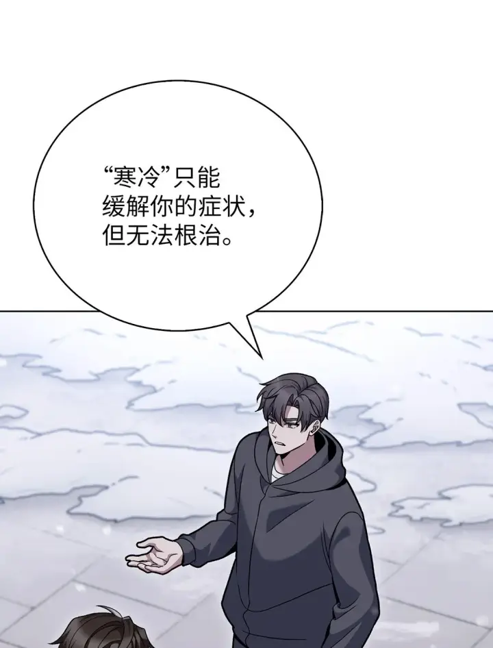 漫画《来自武林的外卖员》046 绝脉特训第61张图