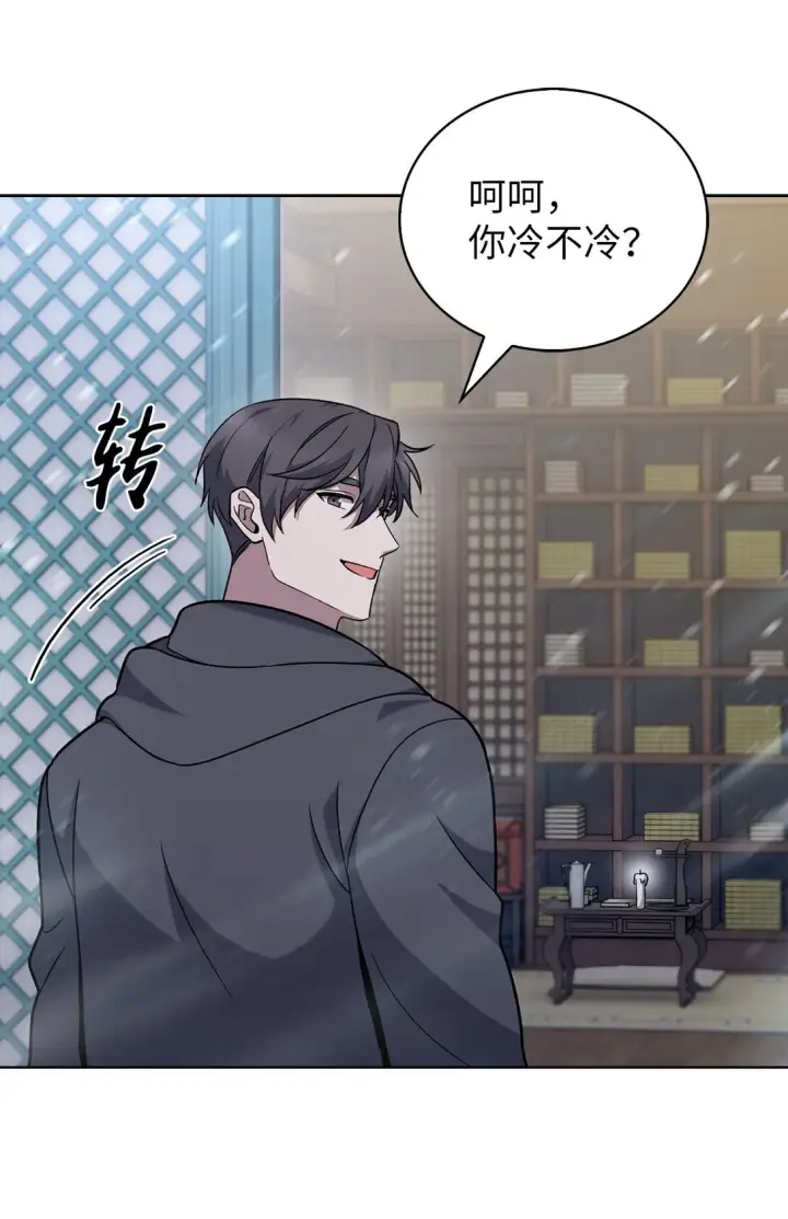 漫画《来自武林的外卖员》046 绝脉特训第8张图