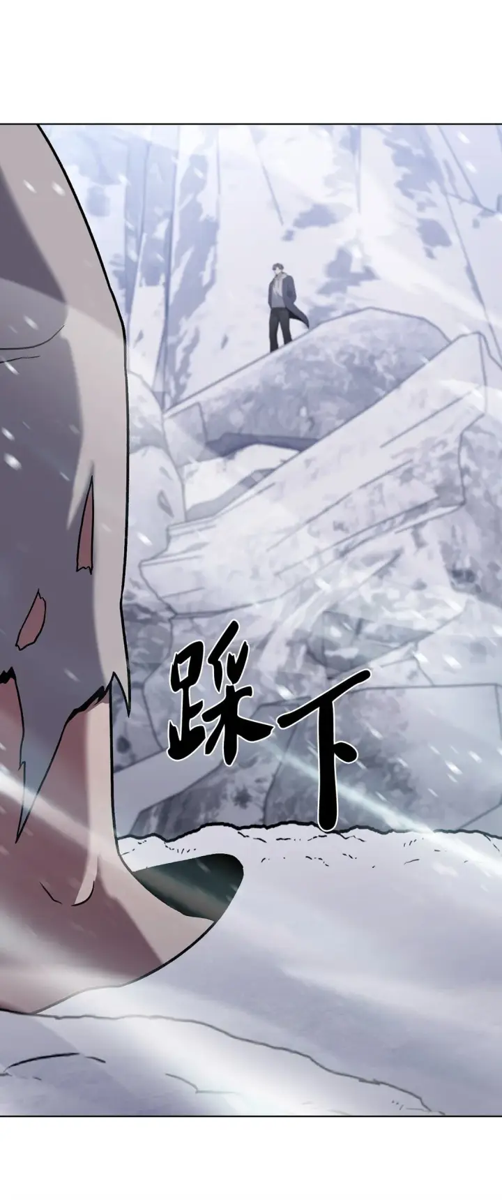 漫画《来自武林的外卖员》046 绝脉特训第81张图