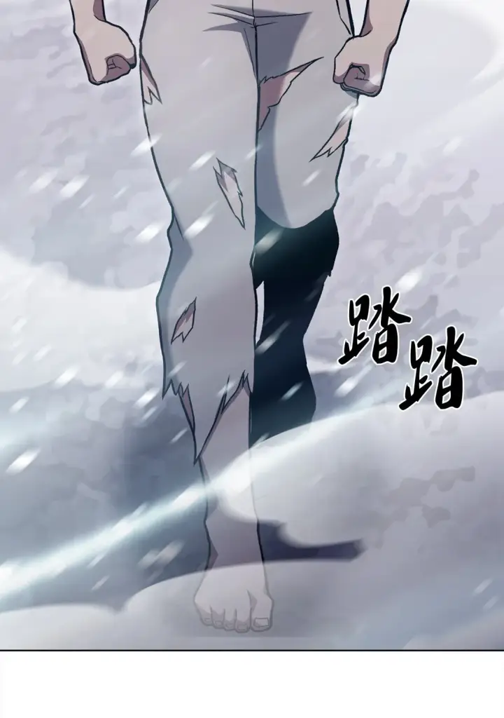 漫画《来自武林的外卖员》046 绝脉特训第84张图