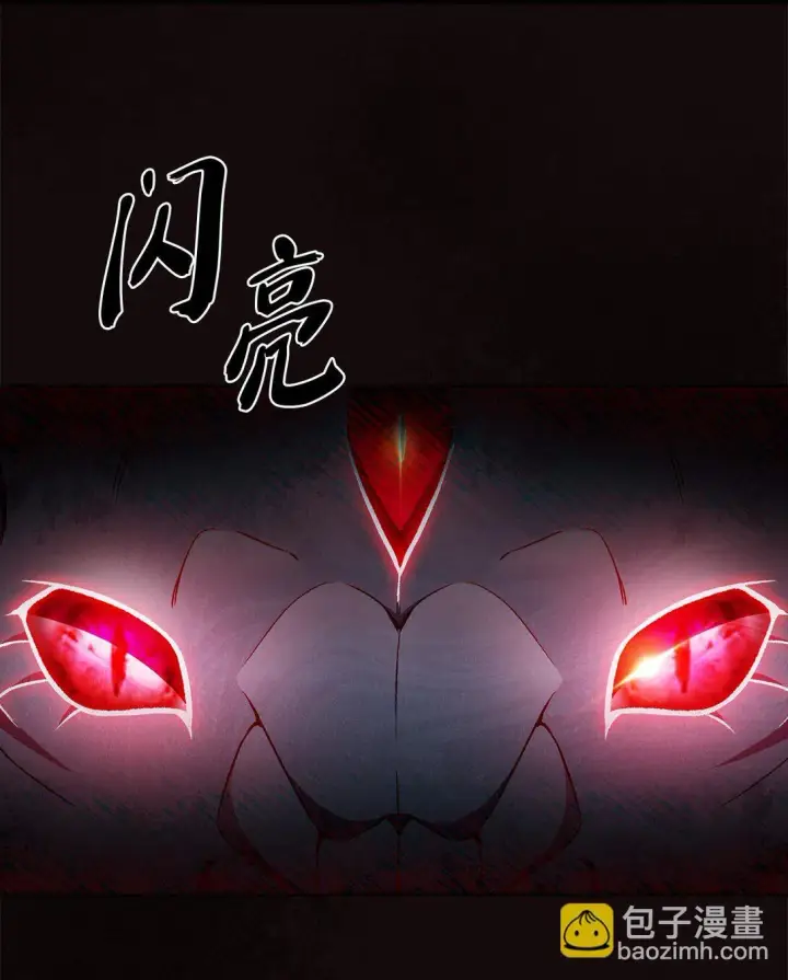 漫画《来自武林的外卖员》046 绝脉特训第89张图