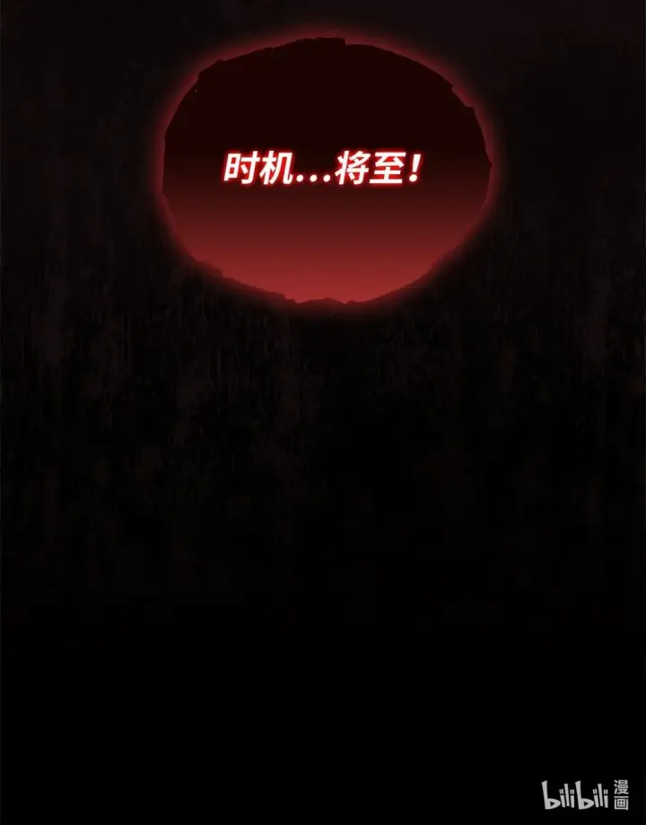 漫画《来自武林的外卖员》046 绝脉特训第90张图