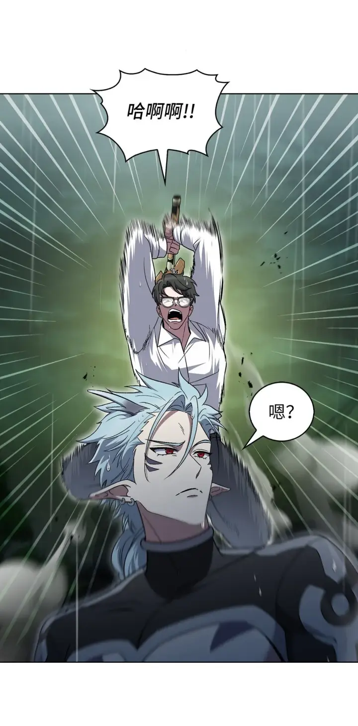 漫画《来自武林的外卖员》053 作战计划第12张图