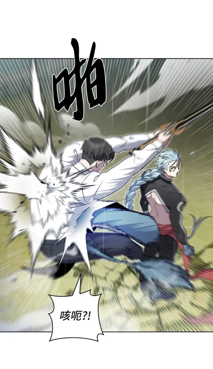 漫画《来自武林的外卖员》053 作战计划第13张图