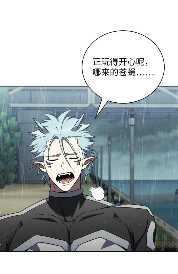 漫画《来自武林的外卖员》053 作战计划第15张图
