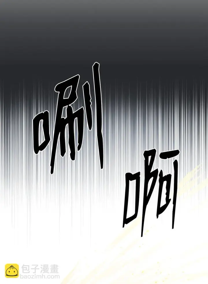 漫画《来自武林的外卖员》053 作战计划第17张图