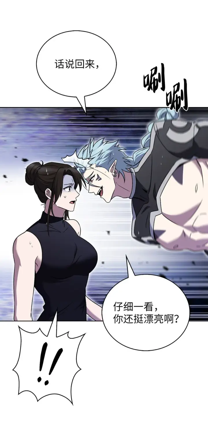 漫画《来自武林的外卖员》053 作战计划第25张图