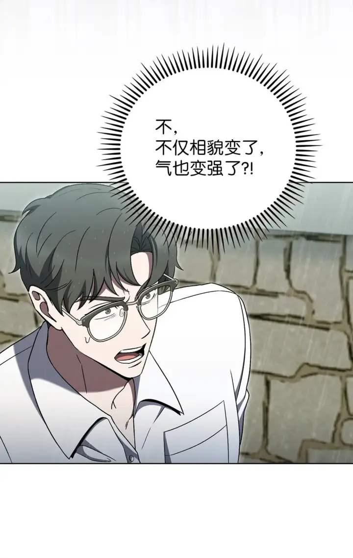 漫画《来自武林的外卖员》053 作战计划第3张图