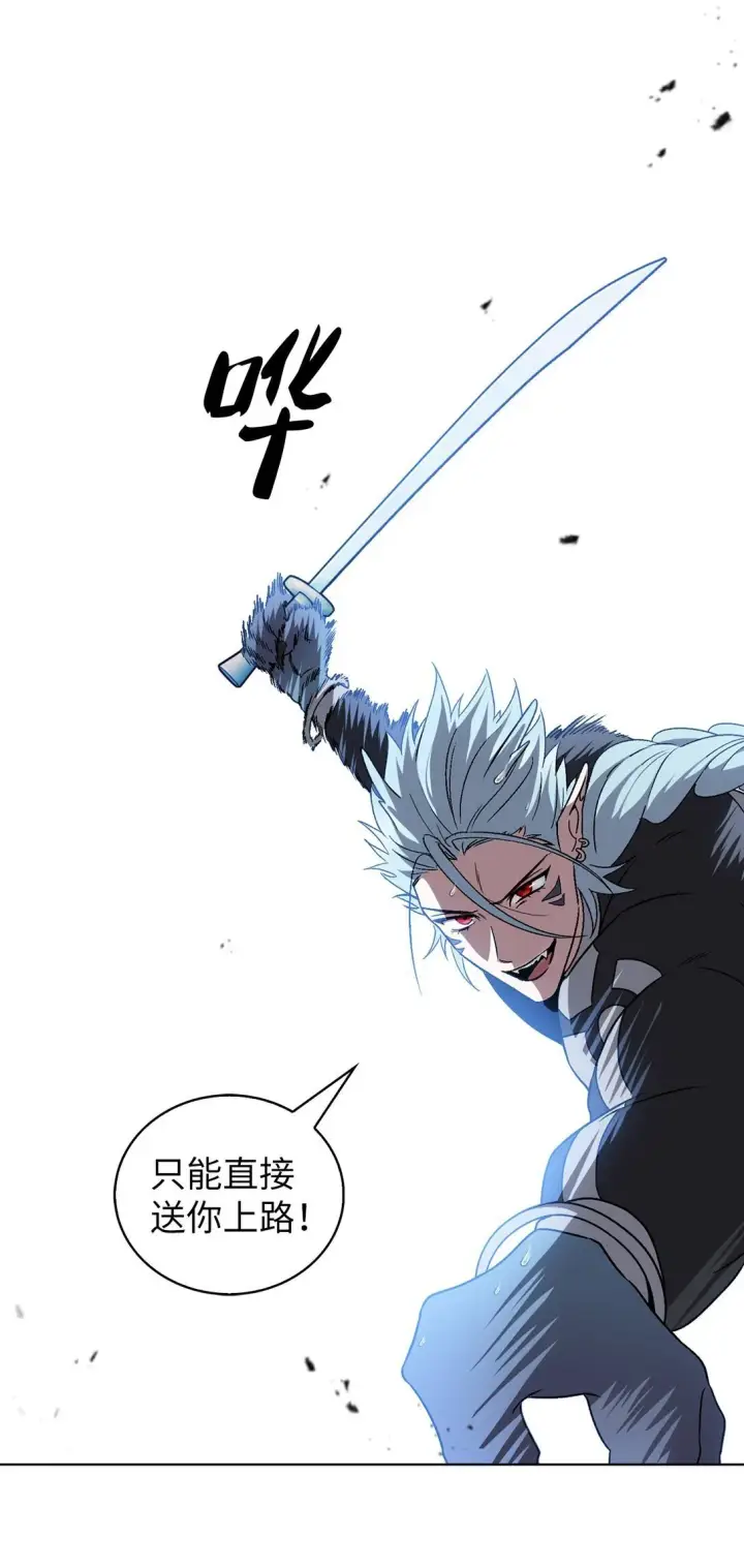 漫画《来自武林的外卖员》053 作战计划第34张图