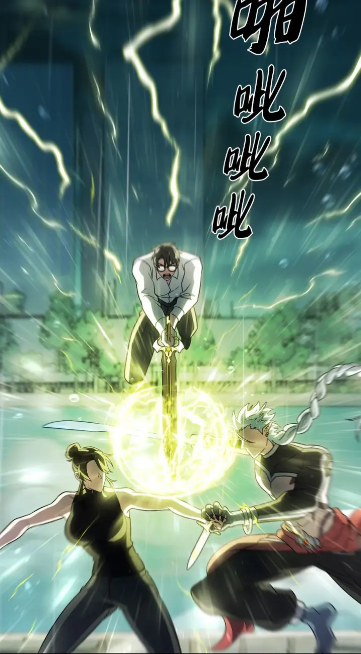 漫画《来自武林的外卖员》053 作战计划第38张图