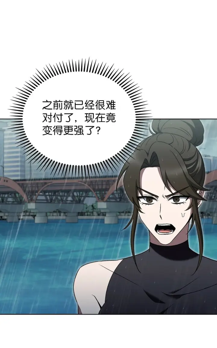 漫画《来自武林的外卖员》053 作战计划第4张图