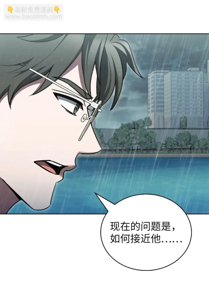 漫画《来自武林的外卖员》053 作战计划第54张图