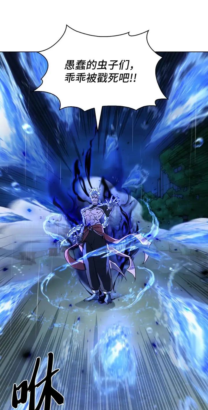 漫画《来自武林的外卖员》053 作战计划第60张图