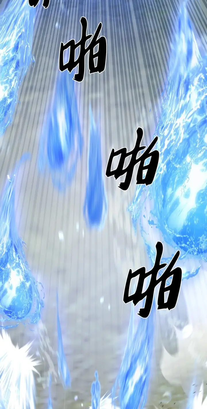 漫画《来自武林的外卖员》053 作战计划第61张图