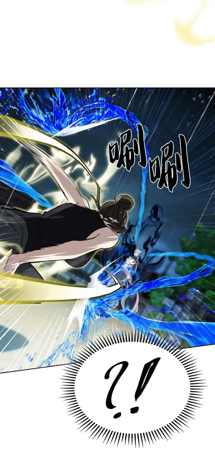 漫画《来自武林的外卖员》053 作战计划第67张图