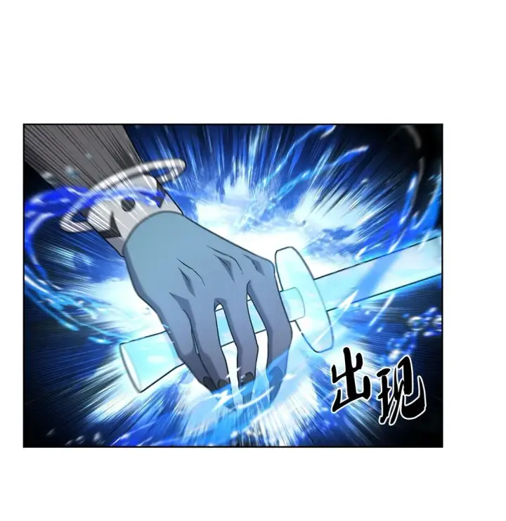 漫画《来自武林的外卖员》053 作战计划第70张图