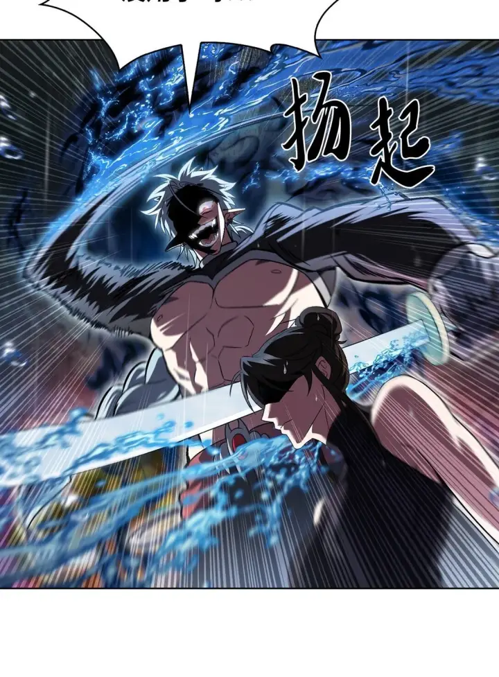 漫画《来自武林的外卖员》053 作战计划第74张图