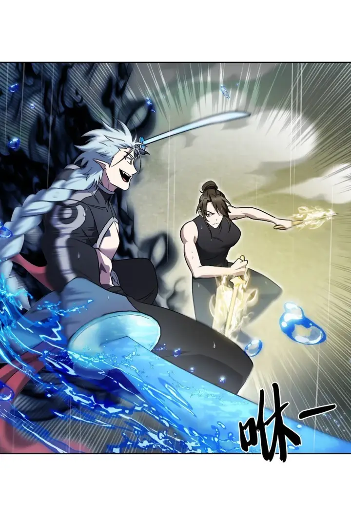 漫画《来自武林的外卖员》053 作战计划第75张图