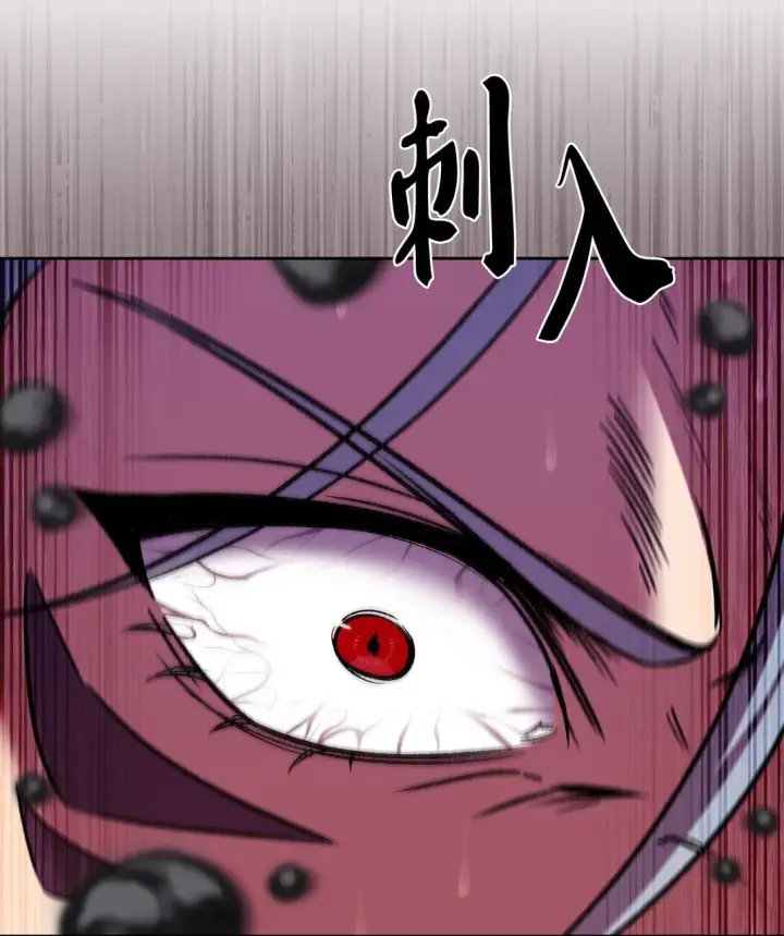 漫画《来自武林的外卖员》053 作战计划第77张图