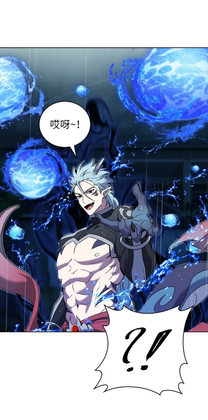 漫画《来自武林的外卖员》053 作战计划第8张图