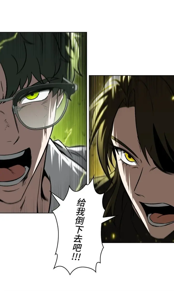 漫画《来自武林的外卖员》053 作战计划第83张图
