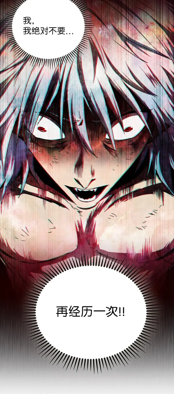 漫画《来自武林的外卖员》055 铲除邪恶第11张图