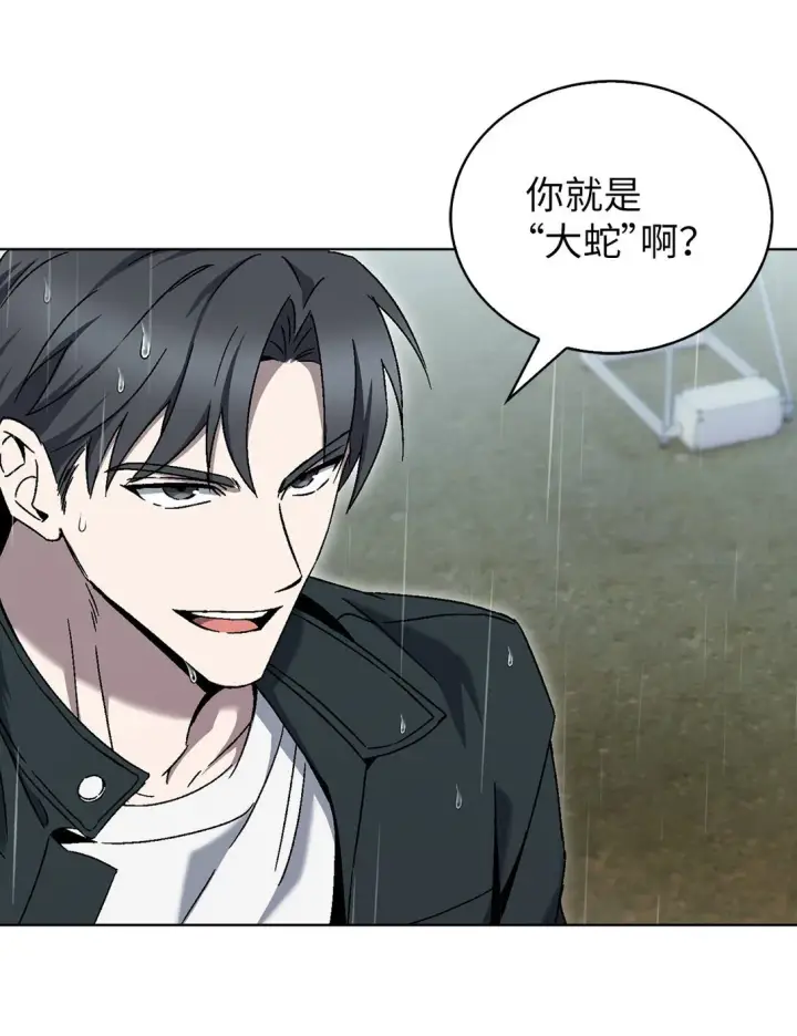 漫画《来自武林的外卖员》055 铲除邪恶第21张图