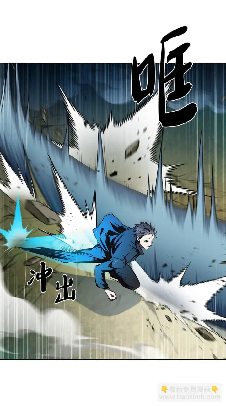漫画《来自武林的外卖员》055 铲除邪恶第26张图