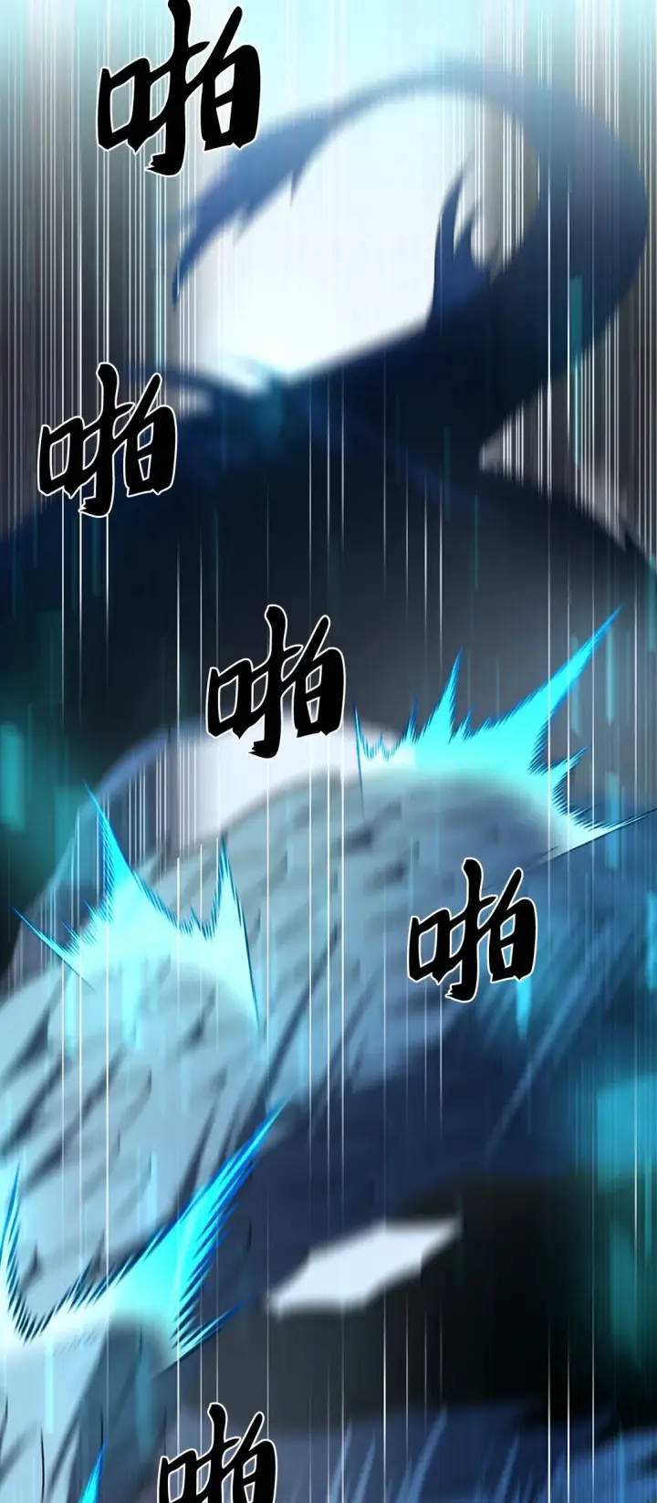 漫画《来自武林的外卖员》055 铲除邪恶第29张图