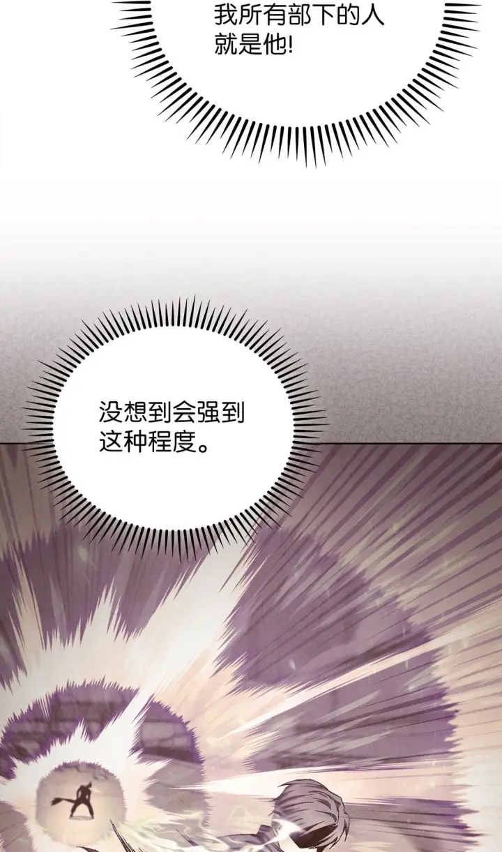 漫画《来自武林的外卖员》055 铲除邪恶第4张图