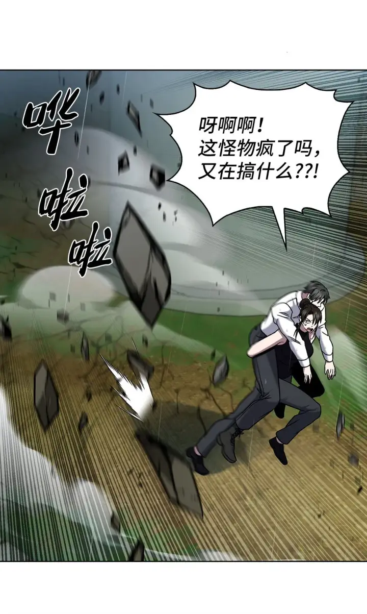 漫画《来自武林的外卖员》055 铲除邪恶第40张图