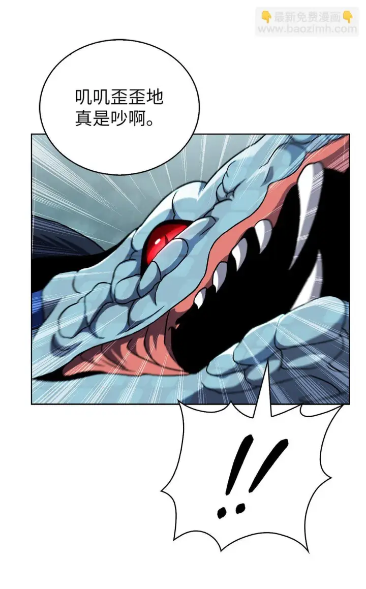 漫画《来自武林的外卖员》055 铲除邪恶第51张图