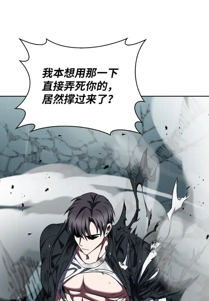 漫画《来自武林的外卖员》055 铲除邪恶第53张图