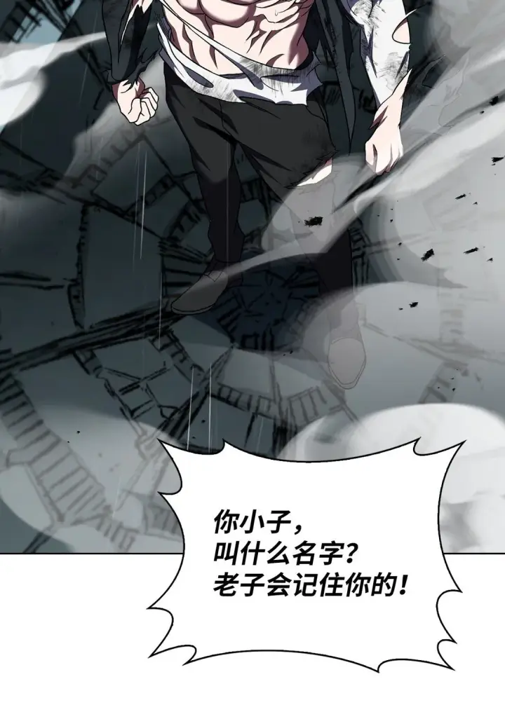 漫画《来自武林的外卖员》055 铲除邪恶第54张图