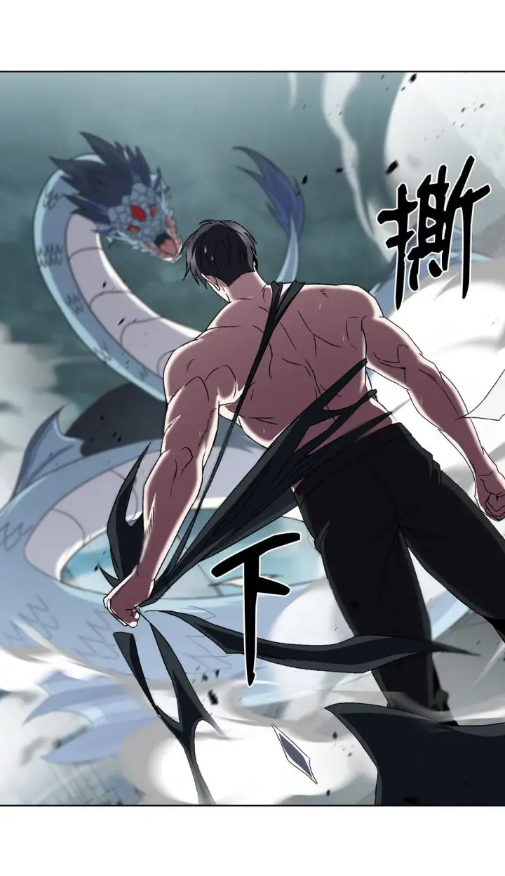 漫画《来自武林的外卖员》055 铲除邪恶第55张图