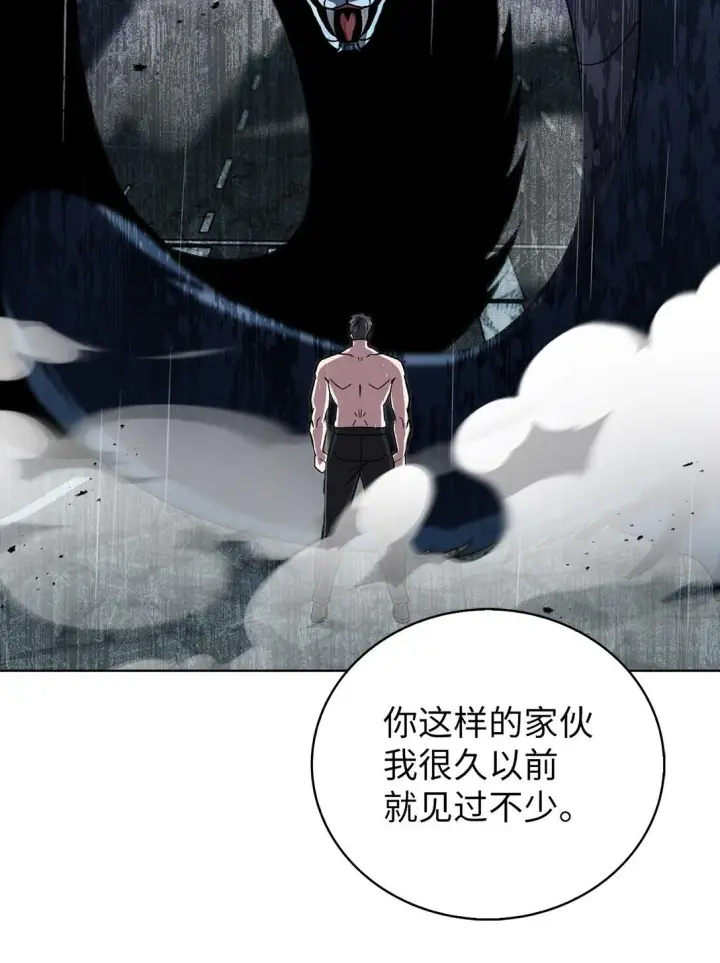 漫画《来自武林的外卖员》055 铲除邪恶第58张图