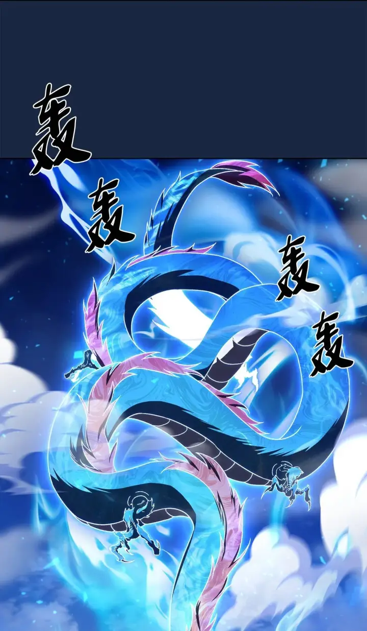 漫画《来自武林的外卖员》055 铲除邪恶第78张图